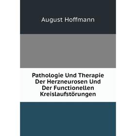 

Книга Pathologie Und Therapie Der Herzneurosen und der Functionellen Kreislaufstörungen