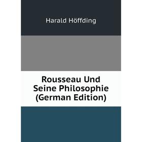 

Книга Rousseau Und Seine Philosophie (German Edition). Hoffding Harald