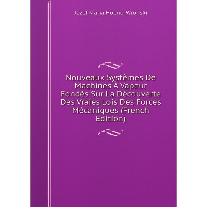 фото Книга nouveaux systêmes de machines à vapeur fondés sur la découverte des vraies lois des forces mécaniques nobel press