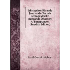 

Книга Iakttagelser Rörande Jemtlands Glaciala Geologi Med En Inledande Öfversigt Af Berggrunden (Swedish Edition). Arvid Gustaf Högbom