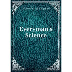 

Книга Everyman's Science. Daniel Russell Hodgdon
