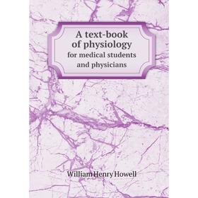 

Книга A text-book of physiology for medical students and physicians. William Henry Howell