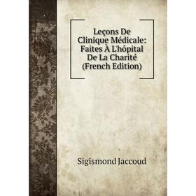 

Книга Leçons De Clinique Médicale: Faites À L'hôpital De La Charité