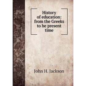 

Книга History of education: from the Greeks to he present time. John H. Jackson