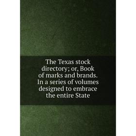 

Книга The Texas stock directory; or, Book of marks and brands. In a series of volumes designed to embrace the entire State