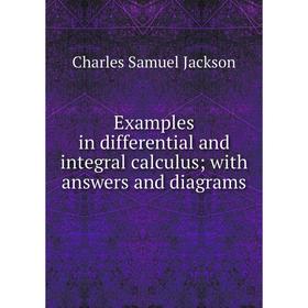 

Книга Examples in differential and integral calculus; with answers and diagrams. Charles Samuel Jackson
