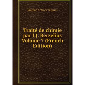 

Книга Traité de chimie par J.J. Berzelius Volume 7 (French Edition). Jourdan Antione Jacques