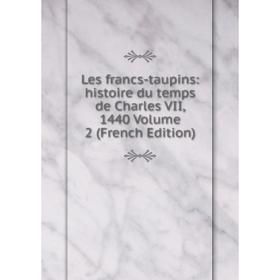 

Книга Les francs-taupins: histoire du temps de Charles VII, 1440 Volume 2