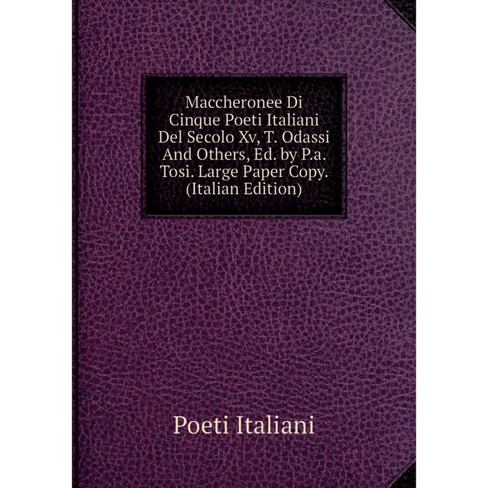 фото Книга maccheronee di cinque poeti italiani del secolo xv, t odassi and others, ed by pa tosi large paper copy nobel press