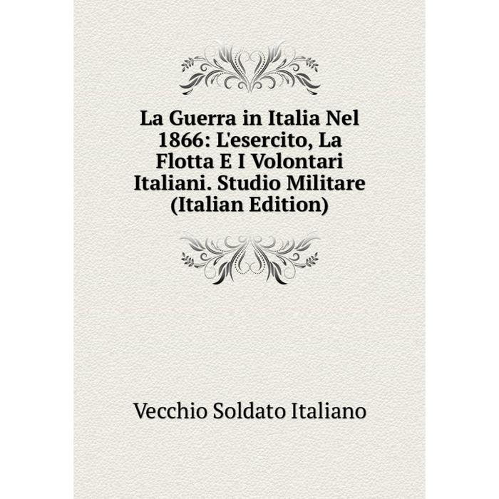 фото Книга la guerra in italia nel 1866: l'esercito, la flotta e i volontari italiani. studio militare nobel press