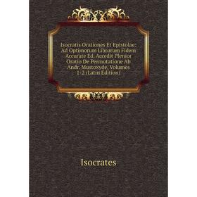 

Книга Isocratis Orationes Et Epistolae