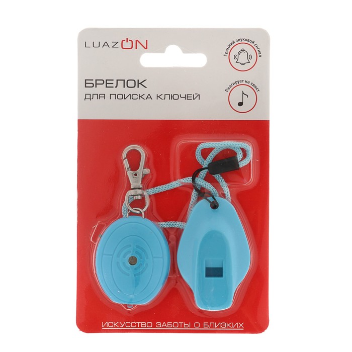 Брелок для поиска ключей со свистком, пластик, МИКС