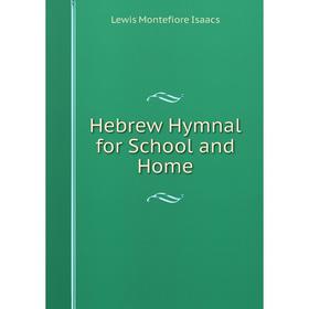 

Книга Hebrew Hymnal for School and Home. Lewis Montefiore Isaacs