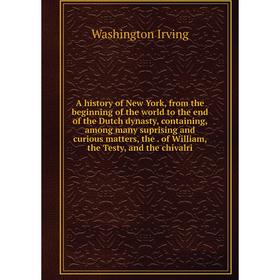 

Книга A history of New York, from the beginning of the world to the end of the Dutch dynasty, containing, among many suprising and curious matters, th