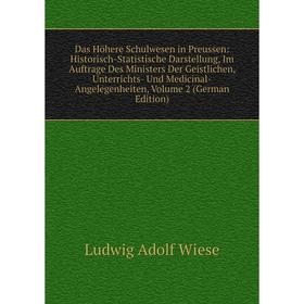 

Книга Das Höhere Schulwesen in Preussen: Historisch-Statistische Darstellung, Im Auftrage Des Ministers Der Geistlichen, Unterrichts- Und Medicinal-An