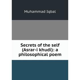 

Книга Secrets of the self (Asrar-i khudi): a philosophical poem. Muhammad Iqbal