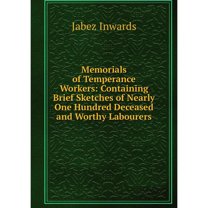 фото Книга memoria ls of temperance workers: containing brief sketches of nearly one hundred deceased and worthy labourers nobel press