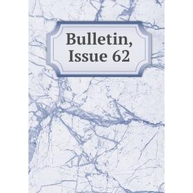 

Книга Bulletin, Issue 62