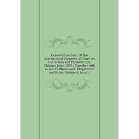 

Книга General Exercises