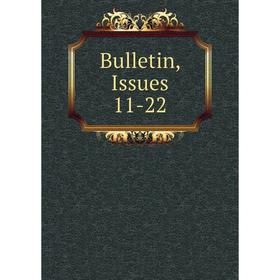 

Книга Bulletin, Issues 11-22