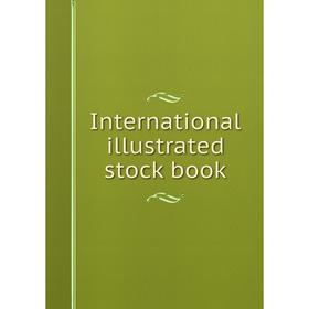 

Книга International illustrated stock book