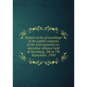 

Книга Report of the proceedings of the eighth congress of the International co-operative alliance held at Hamburg, 5th to 7th September, 1910