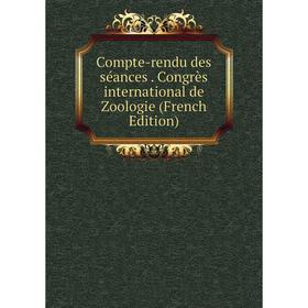 

Книга Compte-rendu des séances. Congrès international de Zoologie (French Edition)