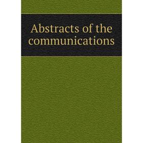 

Книга Abstracts of the communications