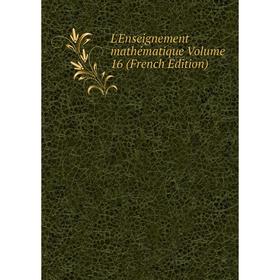 

Книга L'Enseignement mathématique Volume 16