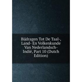 

Книга Bijdragen Tot De Taal-, Land- En Volkenkunde Van Nederlandsch-Indië, Part 10 (Dutch Edition)
