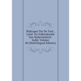 

Книга Bijdragen Tot De Taal-, Land- En Volkenkunde Van Nederlandsch-Indië, Volume 40 (Multilingual Edition)