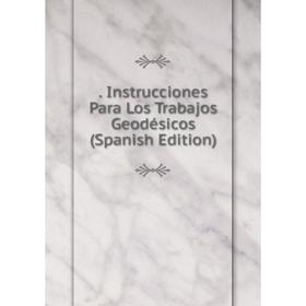 

Книга . Instrucciones Para Los Trabajos Geodésicos (Spanish Edition)