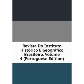 

Книга Revista Do Instituto Histórico E Geográfico Brasileiro, Volume 4 (Portuguese Edition)
