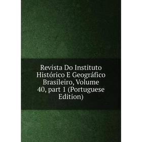 

Книга Revista Do Instituto Histórico E Geográfico Brasileiro, Volume 40, part 1 (Portuguese Edition)