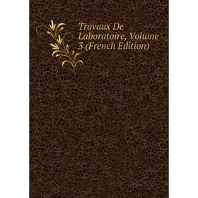 

Книга Travaux De Laboratoire, Volume 3 (French Edition)