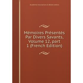 

Книга Mémoires Présentés Par Divers Savants, Volume 12, part 1