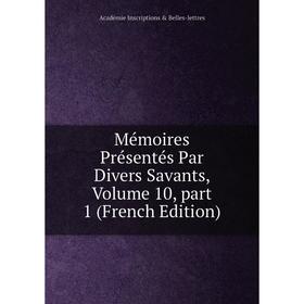 

Книга Mémoires Présentés Par Divers Savants, Volume 10, part 1