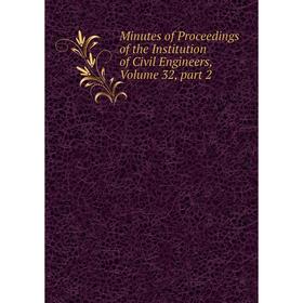 

Книга Minutes of Proceedings of the Institution of Civil Engineers, Volume 32, part 2