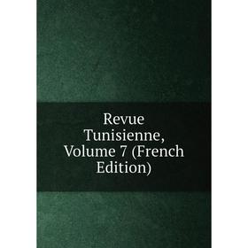 

Книга Revue Tunisienne, Volume 7 (French Edition)