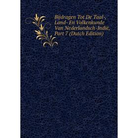 

Книга Bijdragen Tot De Taal-, Land- En Volkenkunde Van Nederlandsch-Indië, Part 7 (Dutch Edition)