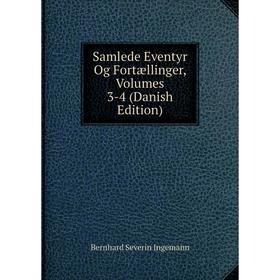 

Книга Samlede Eventyr Og Fortællinger, Volumes 3-4 (Danish Edition). Bernhard Severin Ingemann