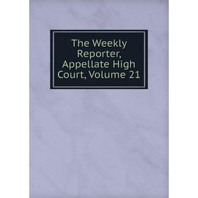 

Книга The Weekly Reporter, Appellate High Court, Volume 21