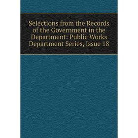 

Книга Selections from the Records of the Government in the Department: Public Works Department Series, Issue 18