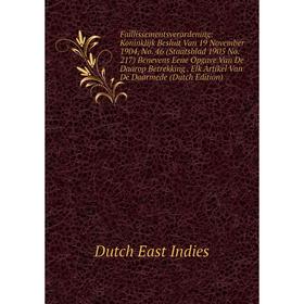 

Книга Faillissementsverordening: Koninklijk Besluit Van 19 November 1904, No. 46 (Staatsblad 1905 No. 217) Benevens Eene Opgave Van De Daarop Betrekki