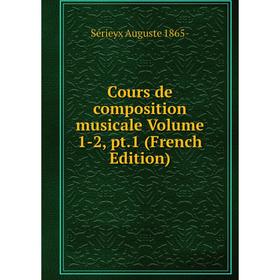 

Книга Cours de composition musicale Volume 1-2, pt.1 (French Edition). Sérieyx Auguste 1865