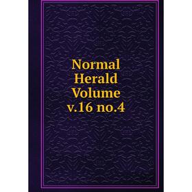 

Книга Normal Herald Volume v16 no4