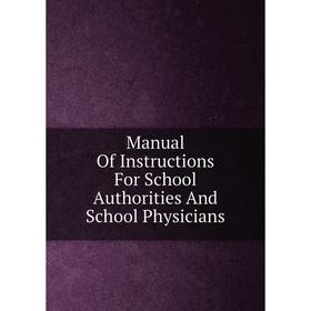 

Книга Manual Of Instructions For School Authorities And School Physicians