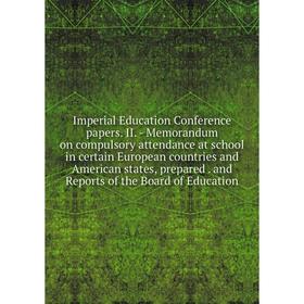 

Книга Imperial Education Conference papers