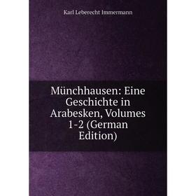 

Книга Münchhausen: Eine Geschichte in Arabesken, Volumes 1-2