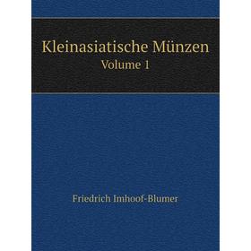 

Книга Kleinasiatische MünzenVolume 1